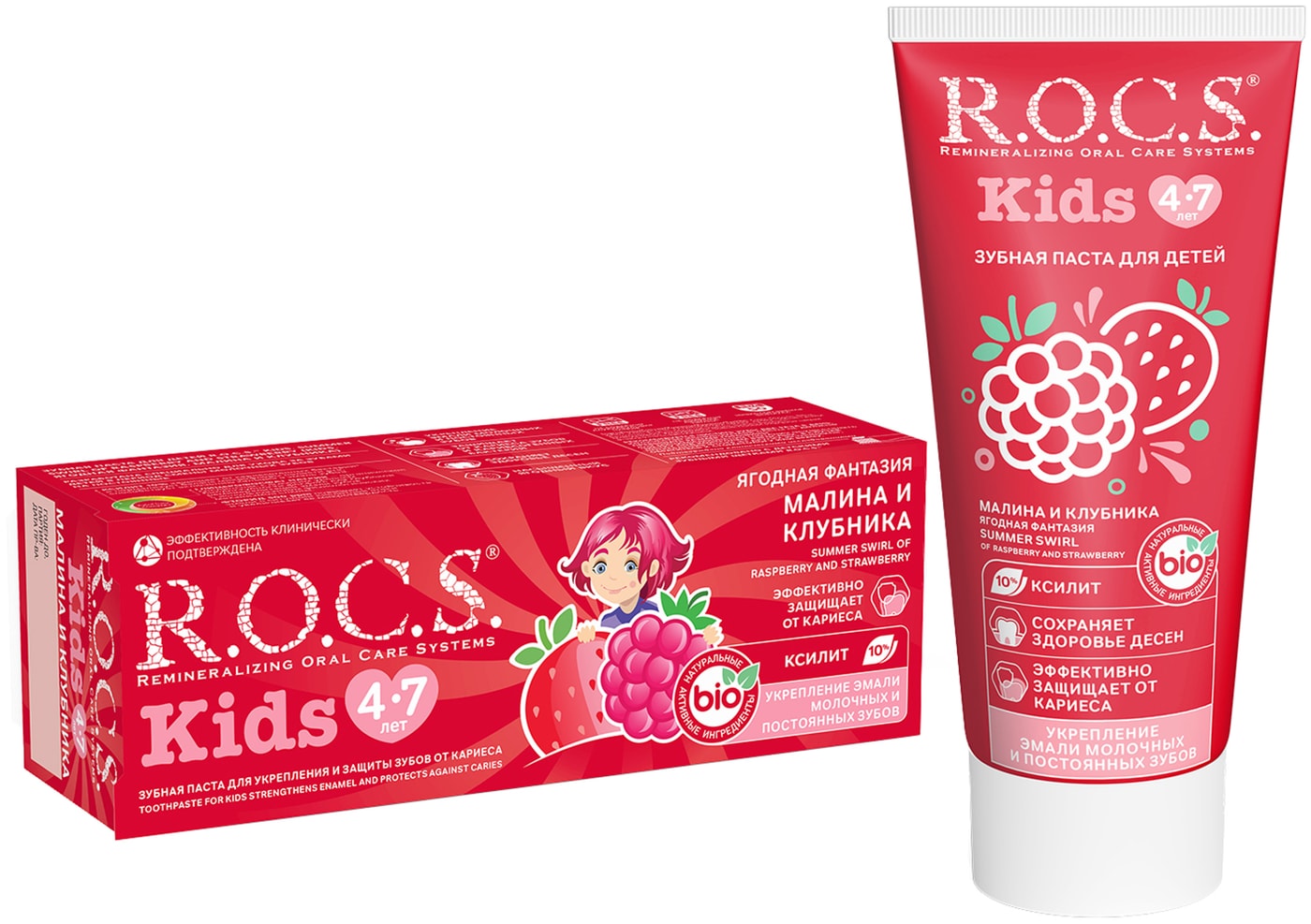 Изображение товара Зубная паста R.O.C.S. Kids Ягодная фантазия детская 45г
