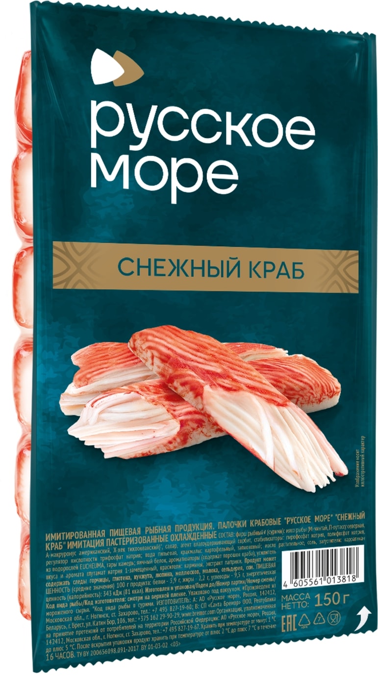 Изображение товара Крабовые палочки Русское море Снежный краб имитация охлажденные 150г
