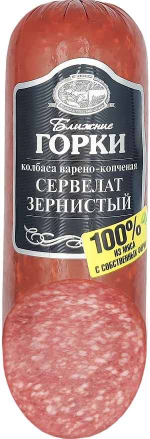 Изображение товара БГ Сервелат Зернистый в/к в/у срез 330г Изображение товара БГ Сервелат Зернистый в/к в/у срез 330г