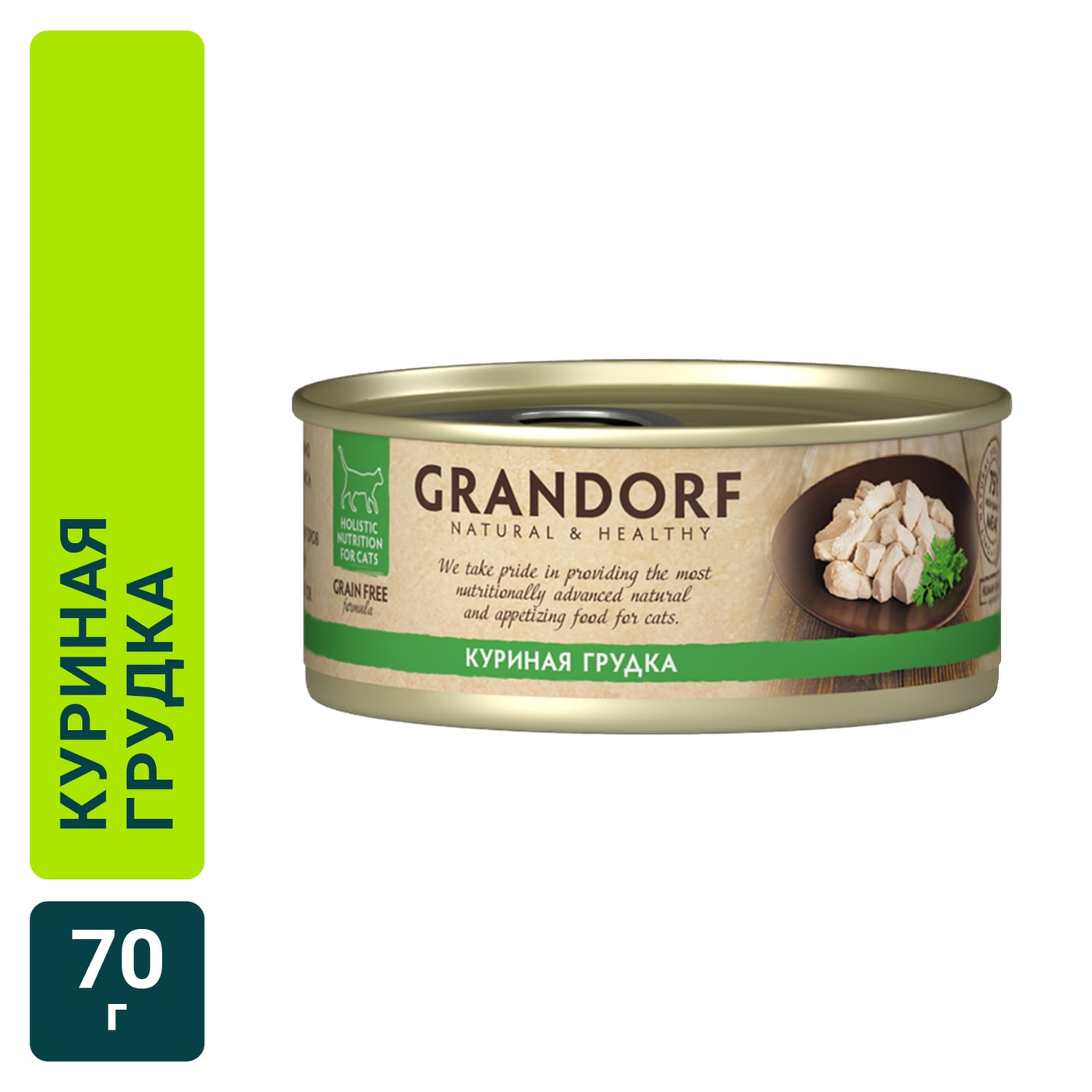 Изображение товара Влажный корм для кошек Grandorf Куриная грудка 70 г
