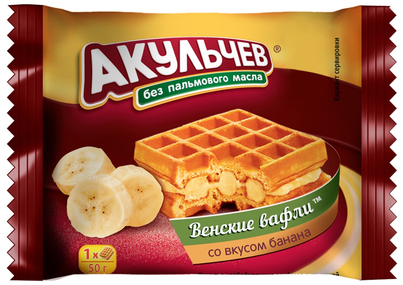 Изображение товара Вафли Акульчев Венские со вкусом Банана 50г