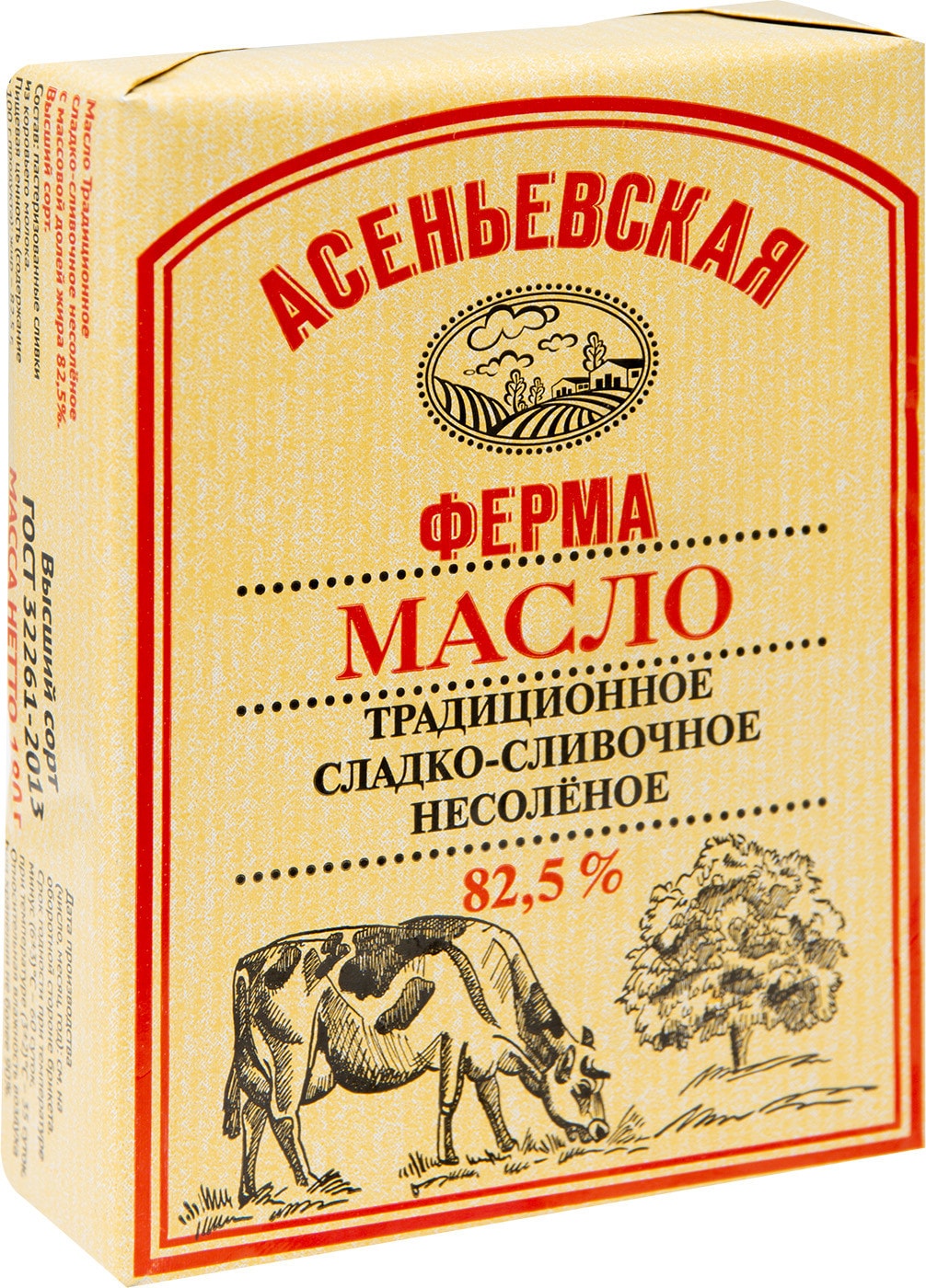 Изображение товара Масло сладко-сливочное Асеньевская ферма 82.5% 180г