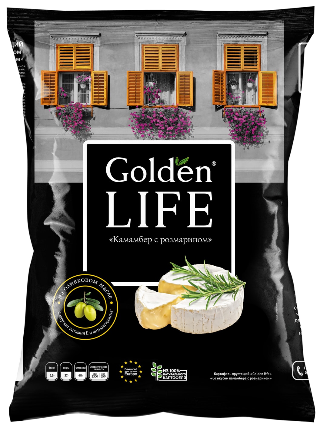 Изображение товара Чипсы Golden Life Камамбер с розмарином 90г