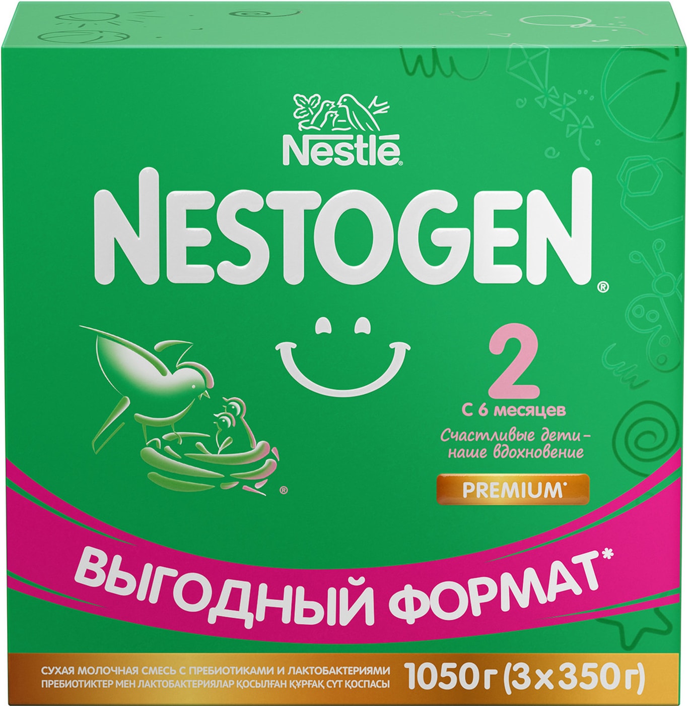 Изображение товара Молочная смесь Nestogen 2 1050 г для детей от 6 месяцев с пребиотиками и омега-3