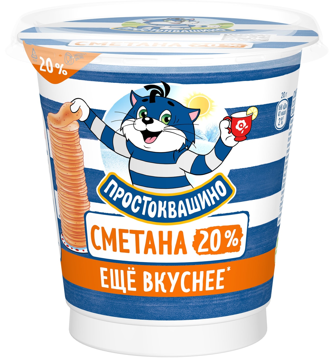 Изображение товара Сметана Простоквашино 20% 300г натуральный сливочный продукт