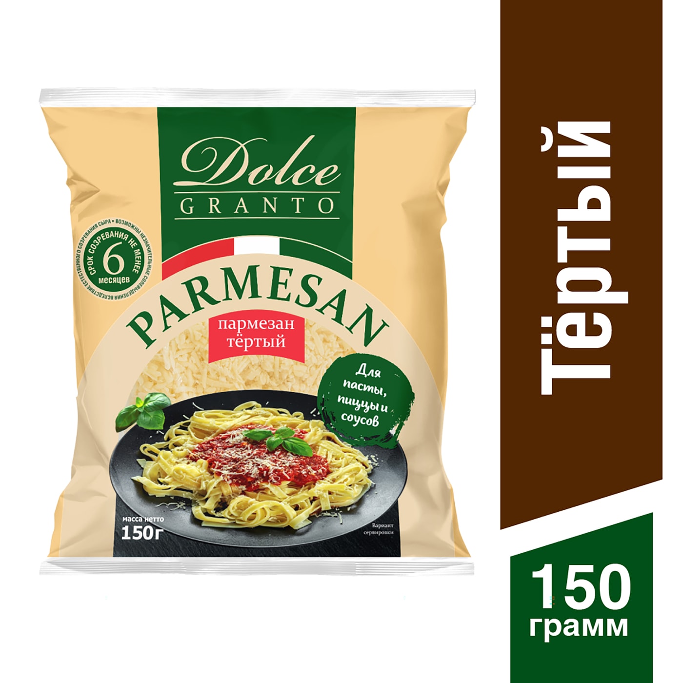 Изображение товара Сыр Dolce Granto Пармезан тертый 40% 150г