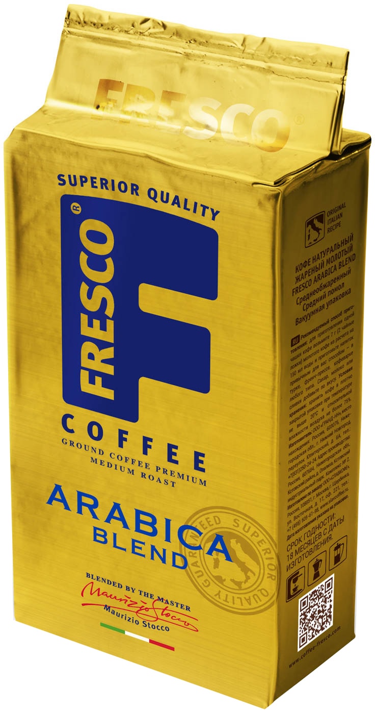 Изображение товара Молотый кофе Fresco Arabica Blend 250 г натуральный для вкусного напитка