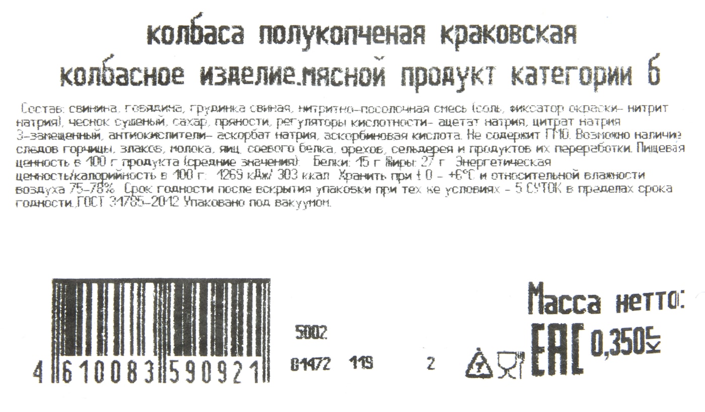 Превью изображения товара