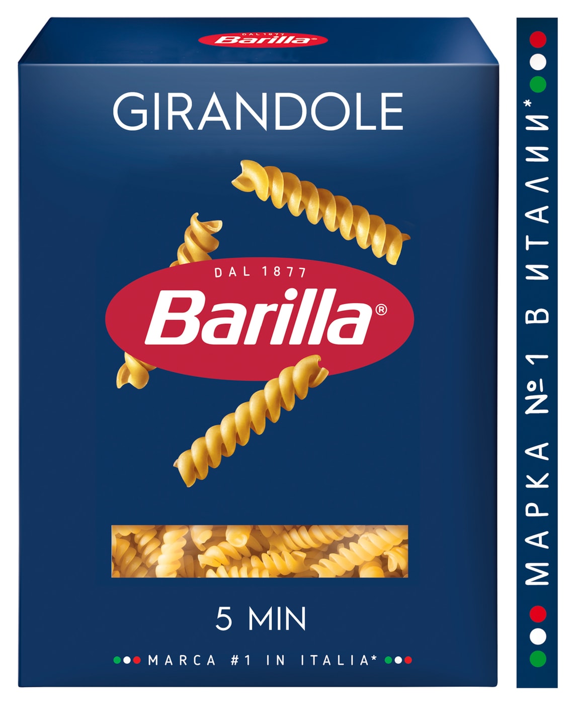 Изображение товара Макароны Barilla Girandole n. 34 450г - итальянские спиральки из твердых сортов пшеницы