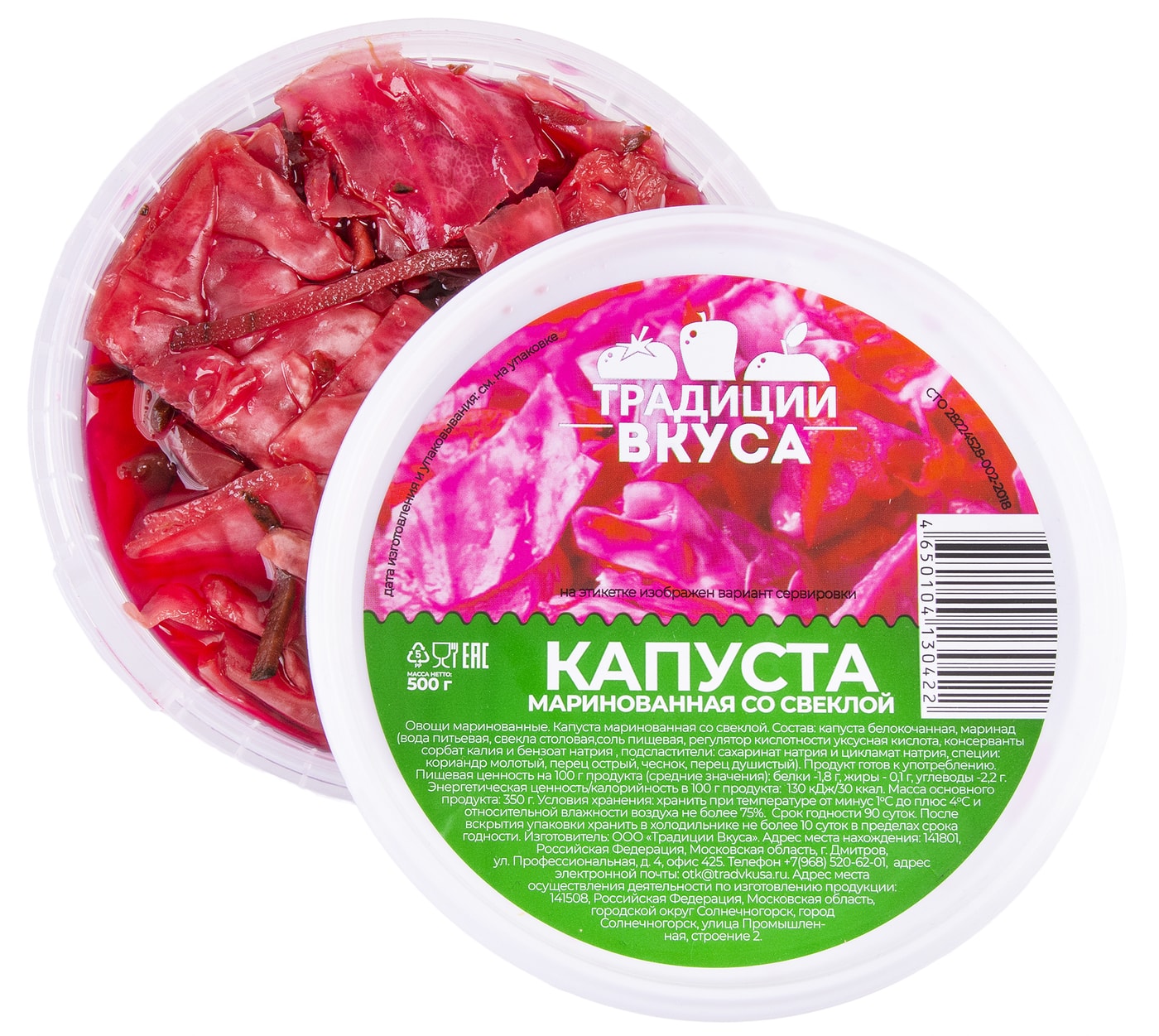 Маринованная капуста со свеклой рецепт