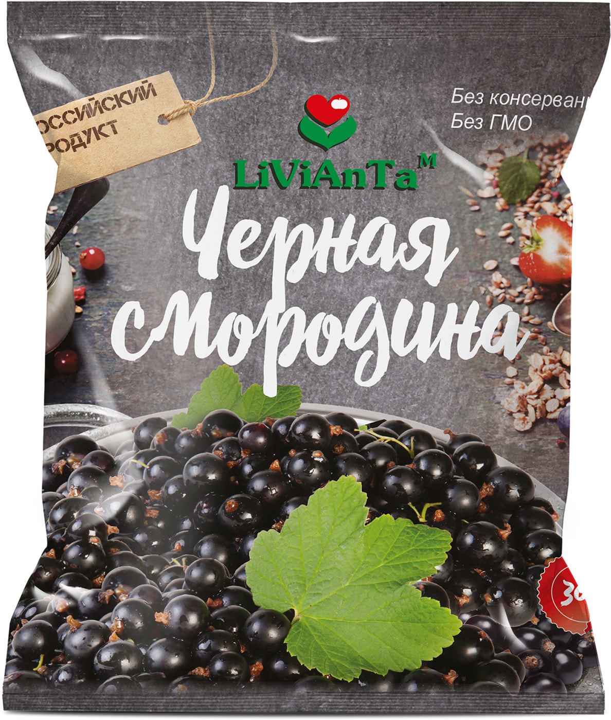 Изображение товара Замороженная черная смородина Livianta 300г продукт для десертов и напитков