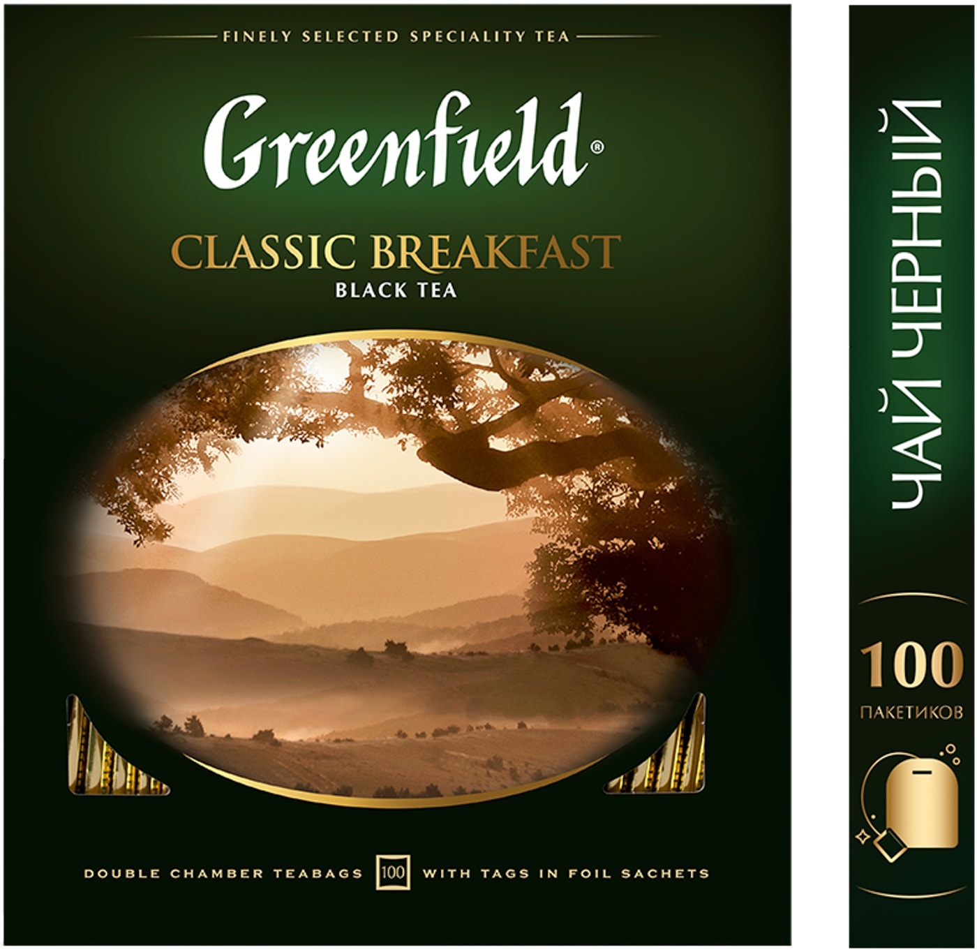 Изображение товара Чай черный Greenfield Classic Breakfast 100 пакетиков по 2 г