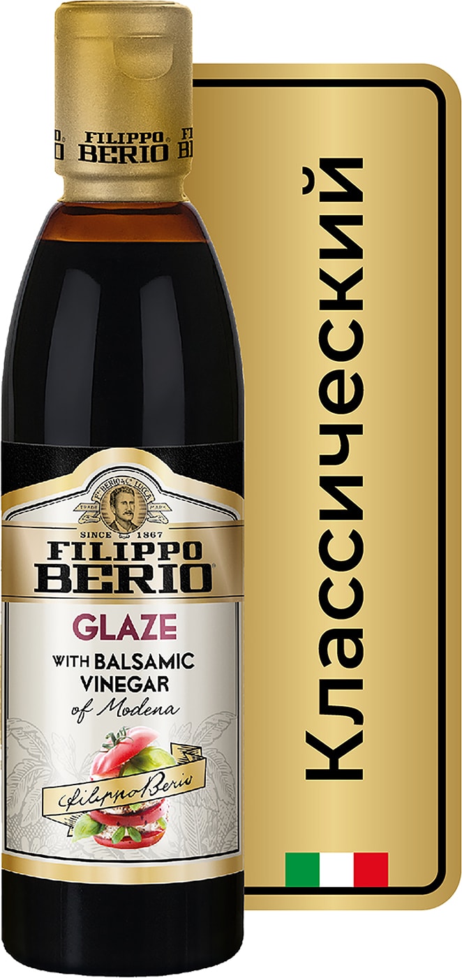 Изображение товара Соус Filippo Berio Бальзамический классический 250мл