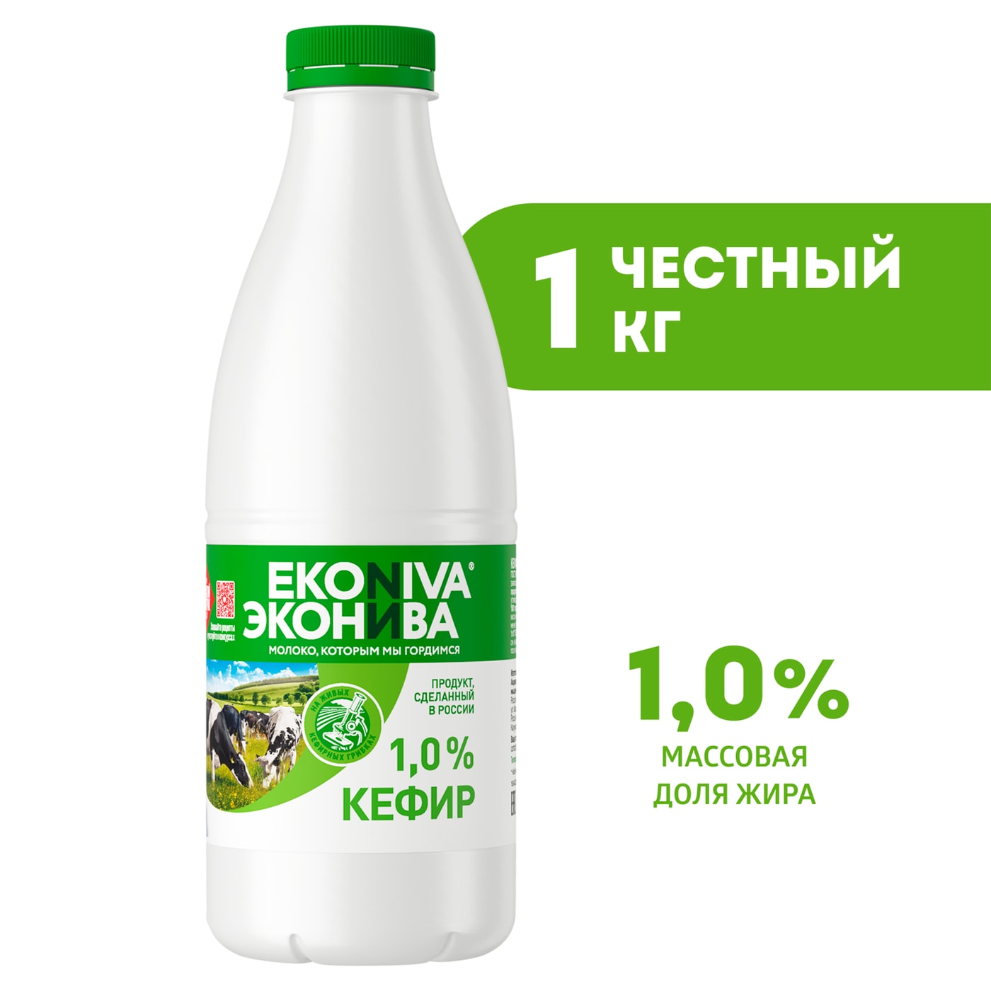 Изображение товара Кефир ЭкоНива 1% 1кг