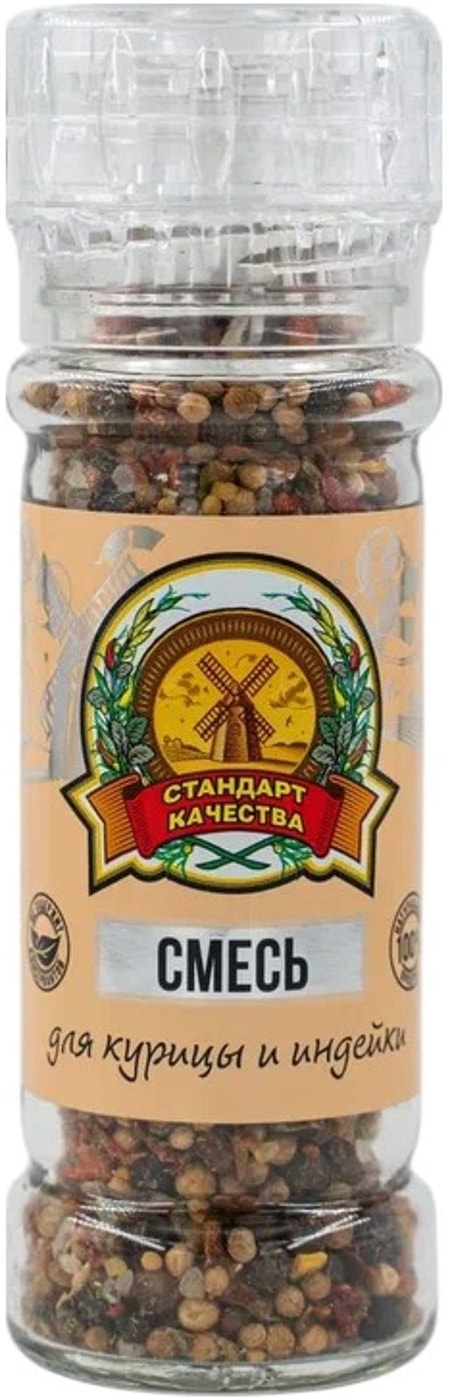 Изображение товара Приправа Деликат Смесь для курицы и индейки 65г