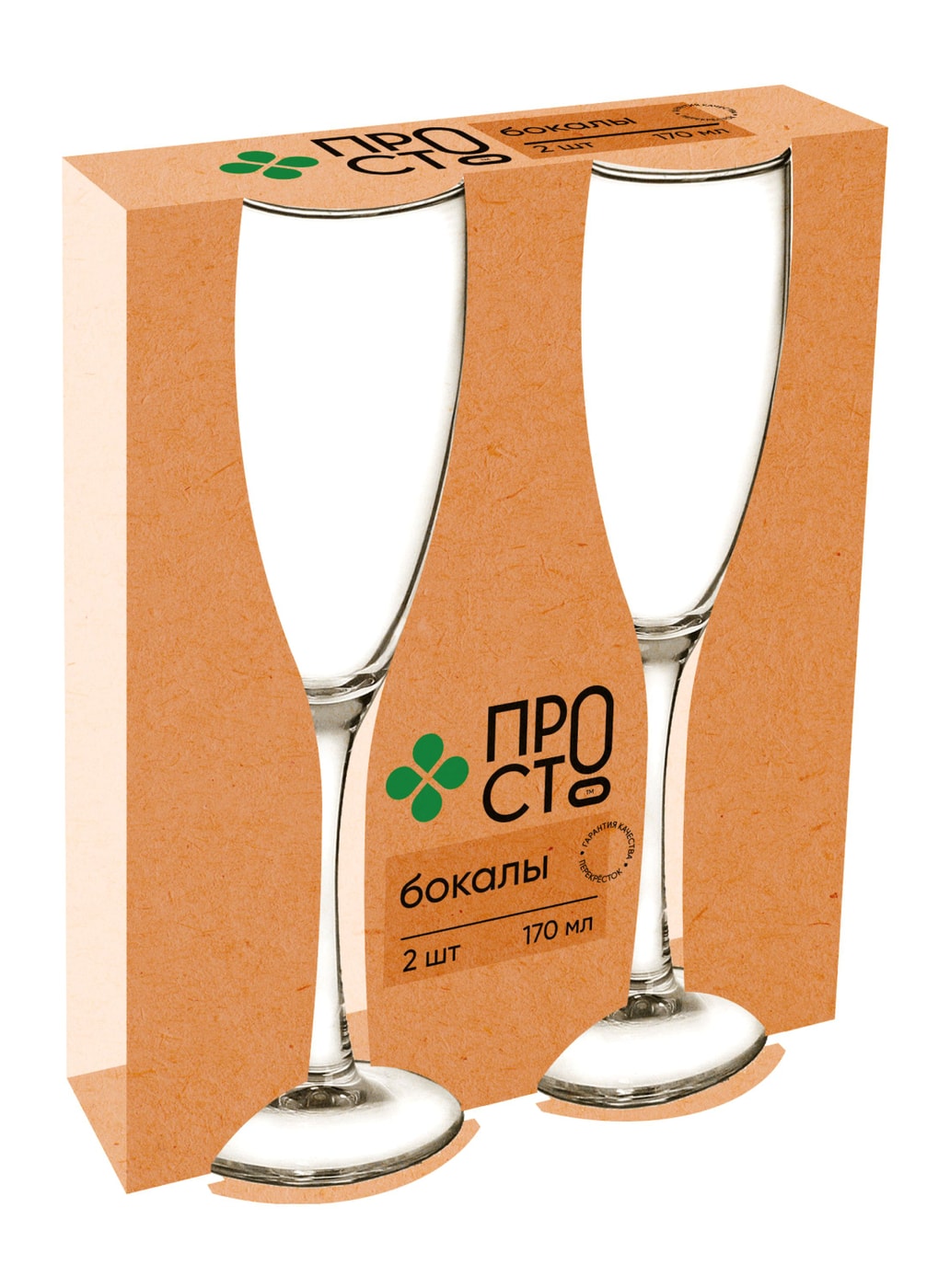 Изображение товара Набор бокалов ПР!СТ 2шт 170мл