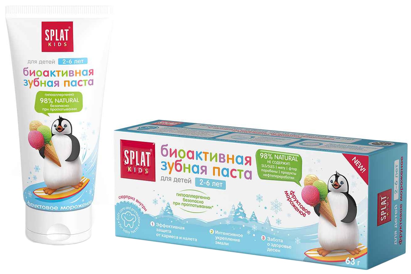 Изображение товара Зубная паста детская Splat Kids 2-6 лет Фруктовое мороженое 50мл