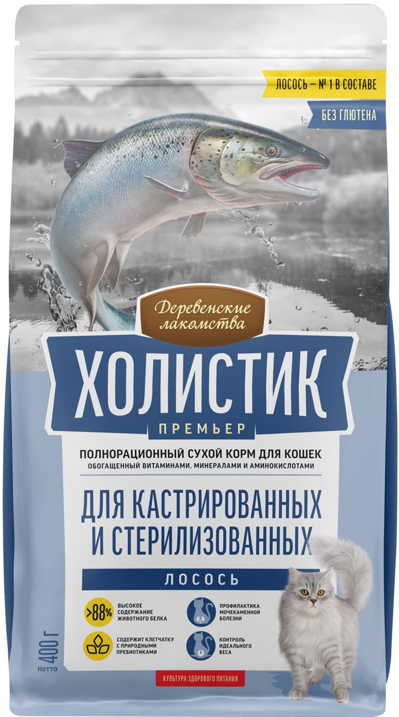 Изображение товара Сухой корм для стерилизованных кошек и котов Деревенские лакомства Холистик Премьер с лососем 400г