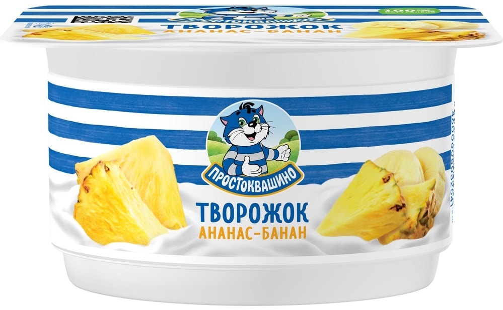 Изображение товара Творожок Простоквашино Ананас банан 3.6% 110г