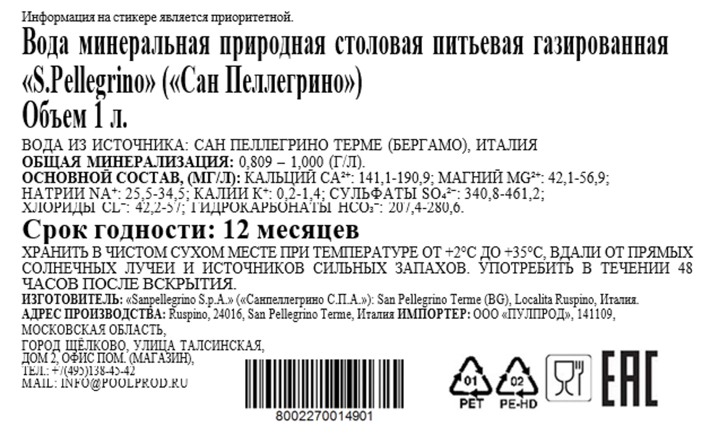 Превью изображения товара