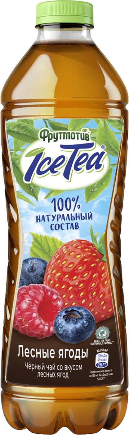 Изображение товара Чай черный Фрутмотив Лесные ягоды 1.5л натуральный ягодный вкус