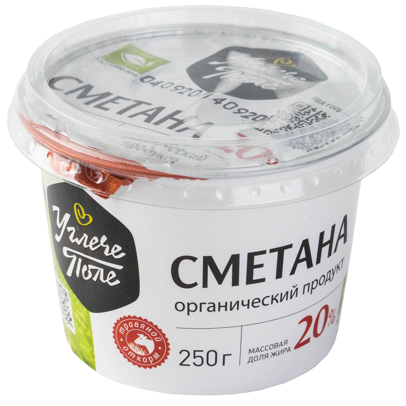 Изображение товара Сметана Углече Поле 20% 250г