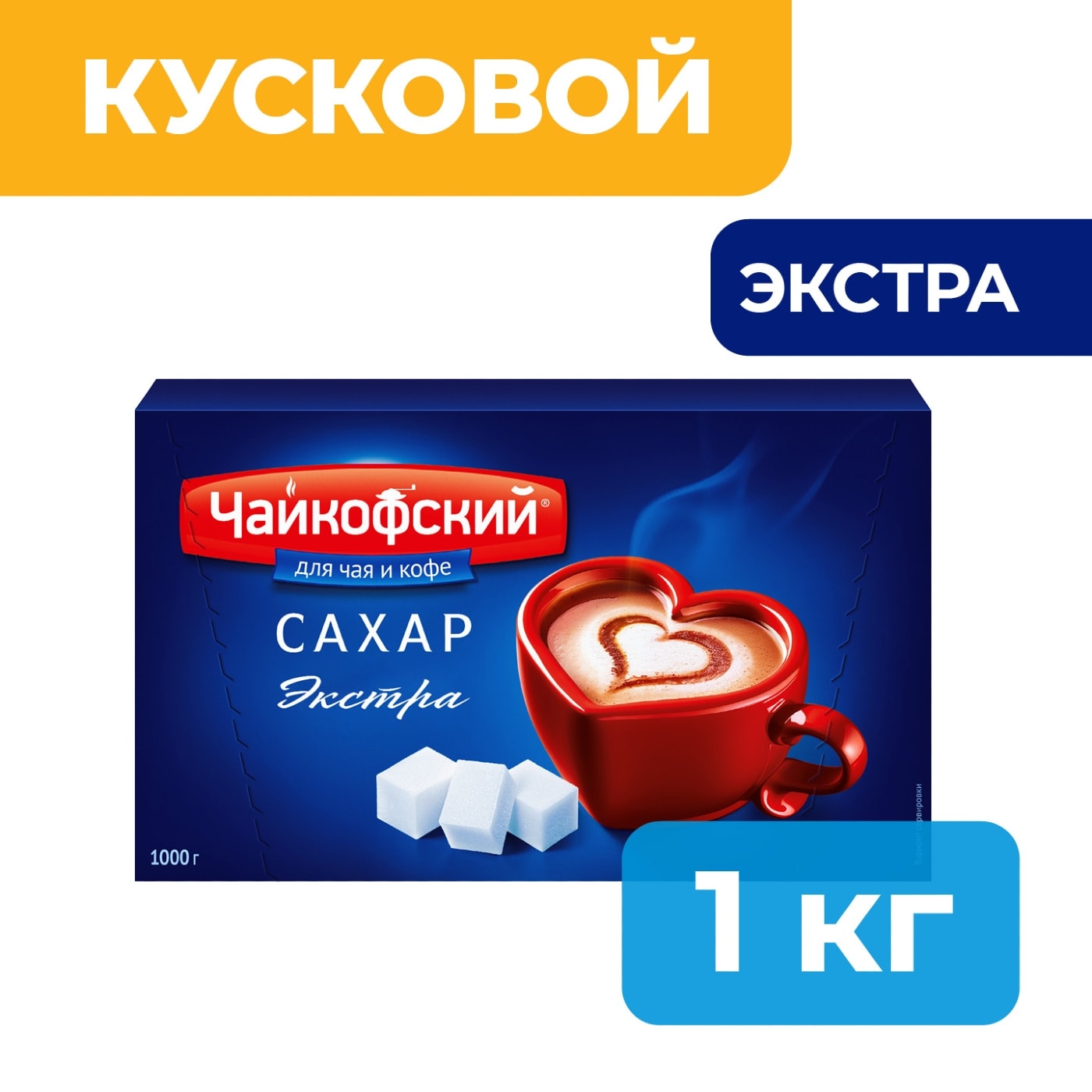 Изображение товара Сахар Чайкофский рафинад 1кг