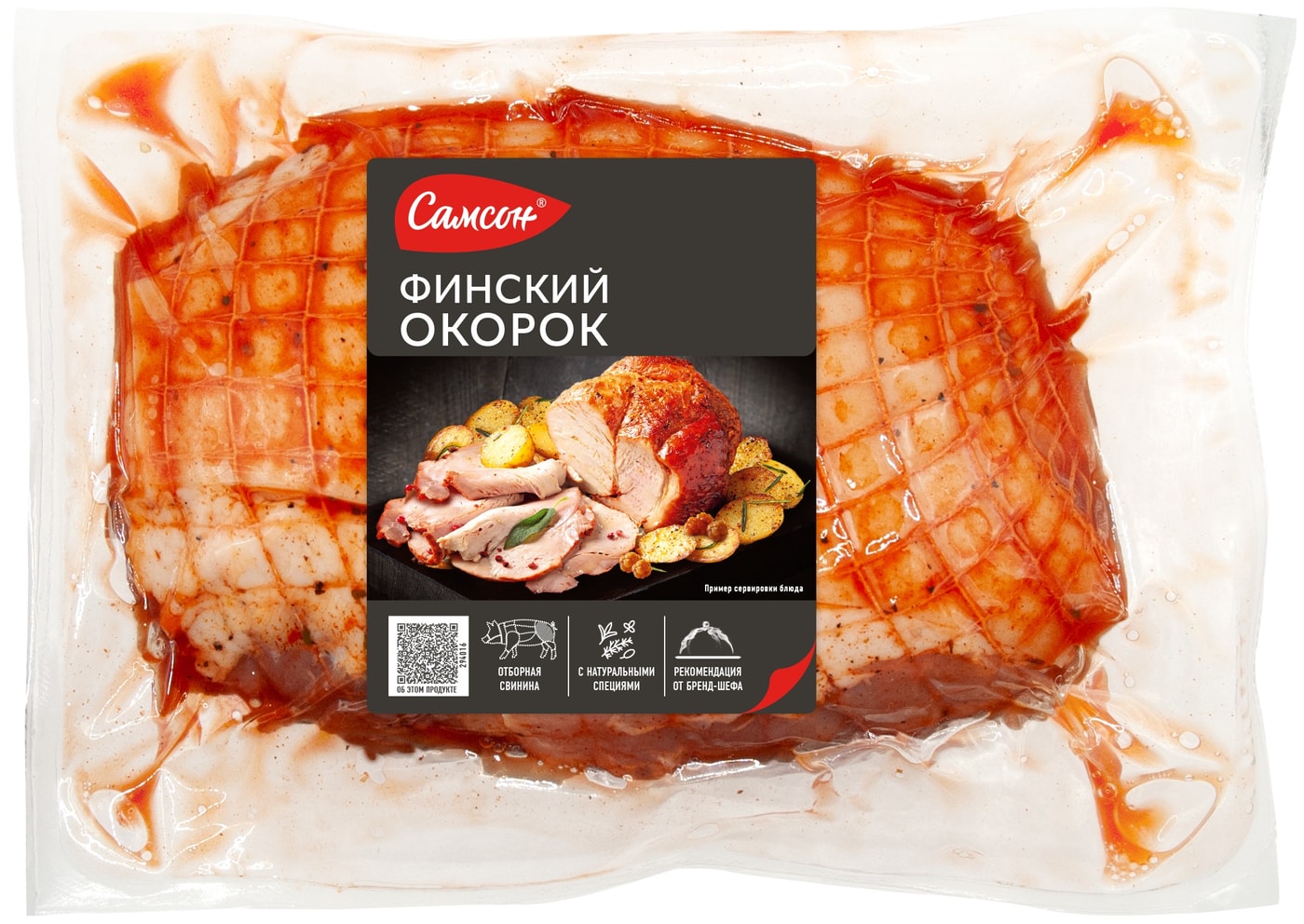 Изображение товара Окорок Самсон Финский для запекания весом 0.8-1.2 кг