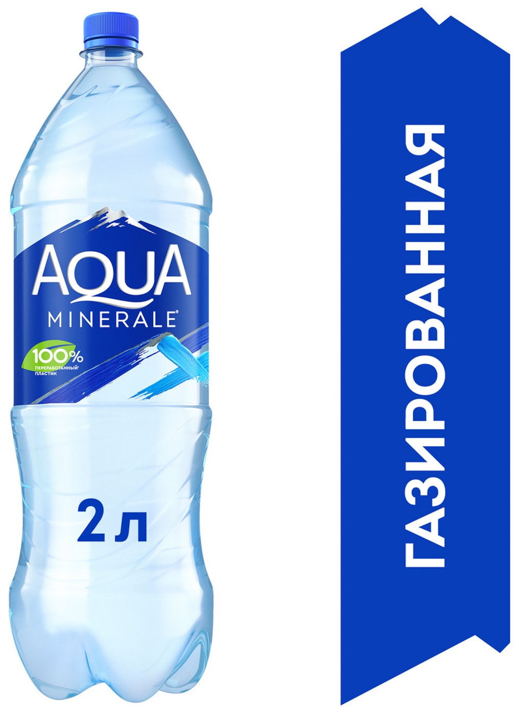 Изображение товара Вода Aqua Minerale питьевая газированная 2л