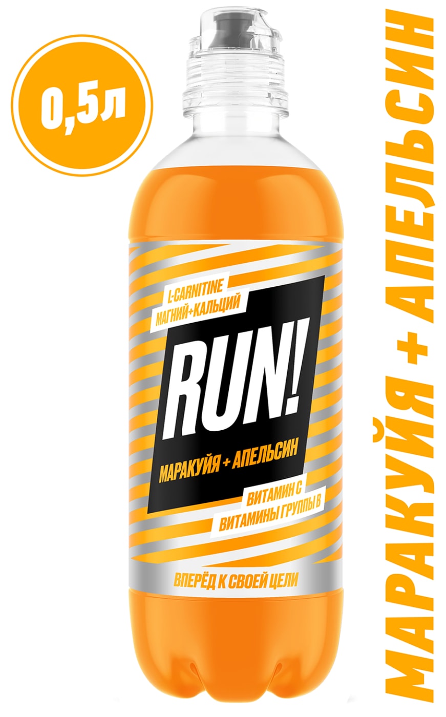 Изображение товара Напиток Run Маракуйя-Апельсин 500мл газированный фруктовый напиток