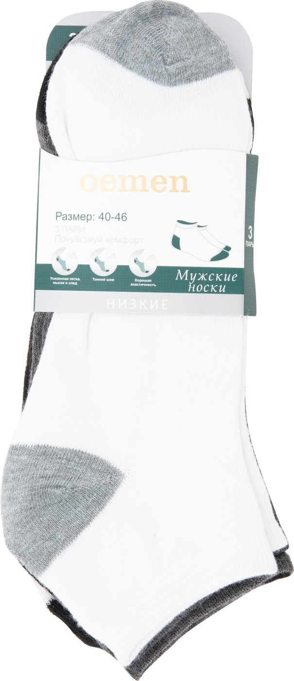 Изображение товара Носки мужские Оemen низкие 3 пары р.41-46 в ассортименте