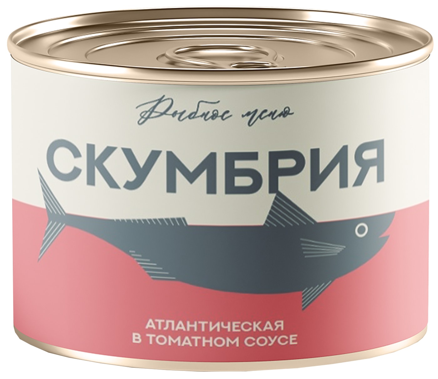 Изображение товара Консервированная скумбрия в томатном соусе 250 г Рыбное меню