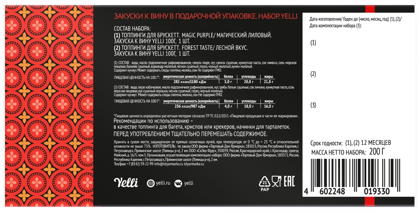 Превью изображения товара