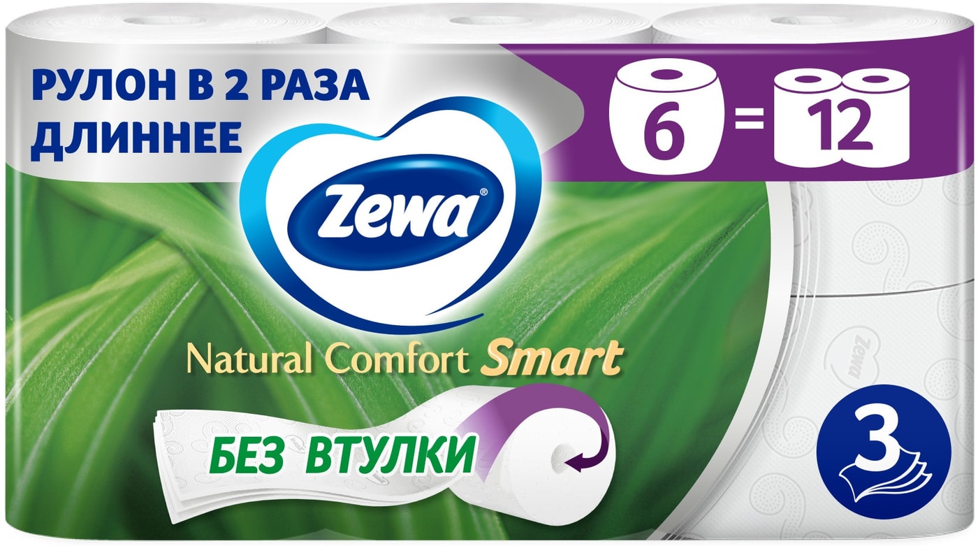 Изображение товара Туалетная бумага Zewa Natural Comfort Smart 3 слоя 6 рулонов