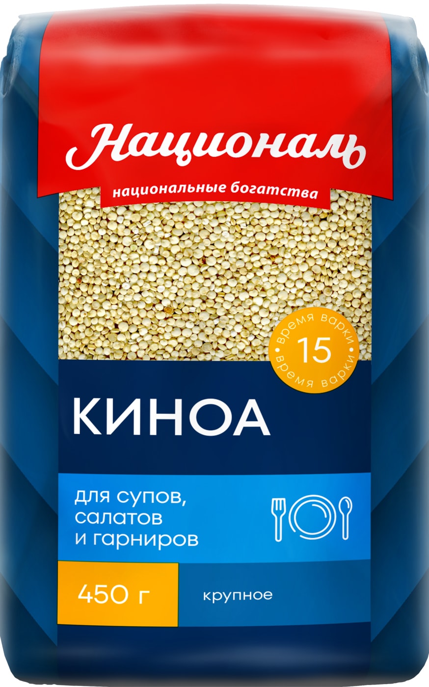 Изображение товара Киноа Националь 450г - полезная крупа для гарниров и салатов