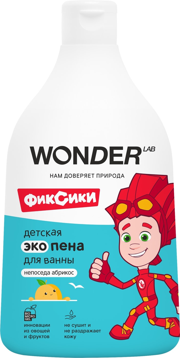 Изображение товара Детская эко пена для ванны Wonder Lab Непоседа с ароматом абрикоса