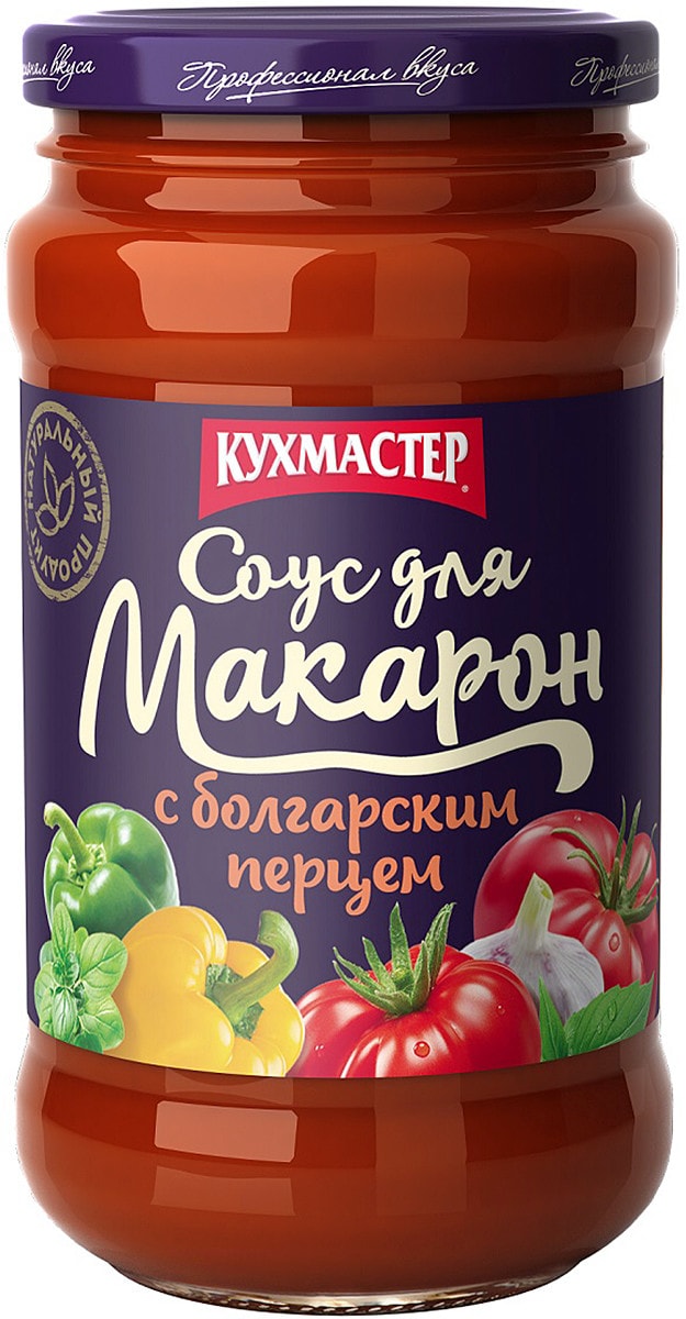 Изображение товара Соус Кухмастер для макарон с болгарским перцем 400г
