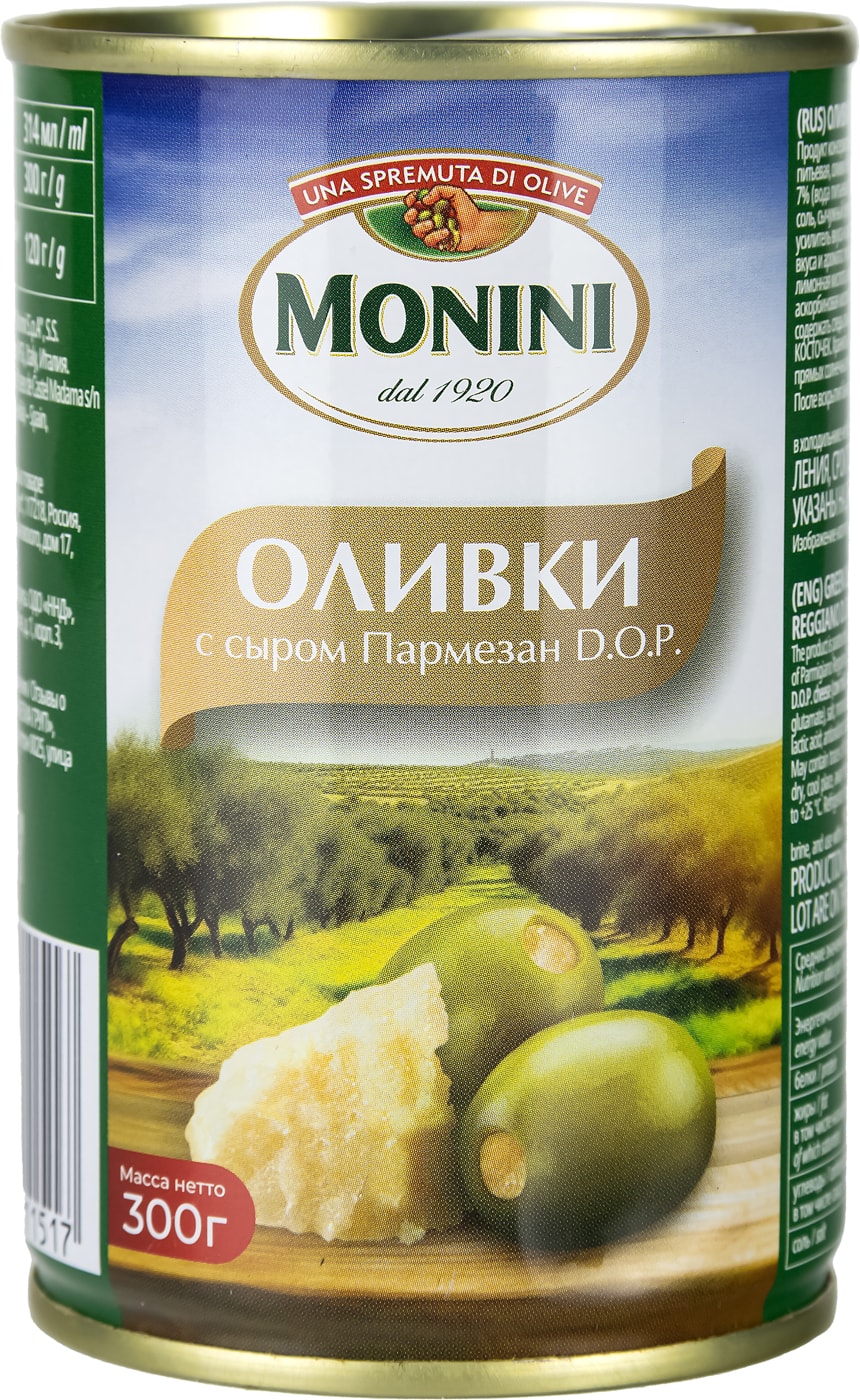 Изображение товара Оливки Monini с сыром Пармезан D.O.P. 300 г жестяная банка