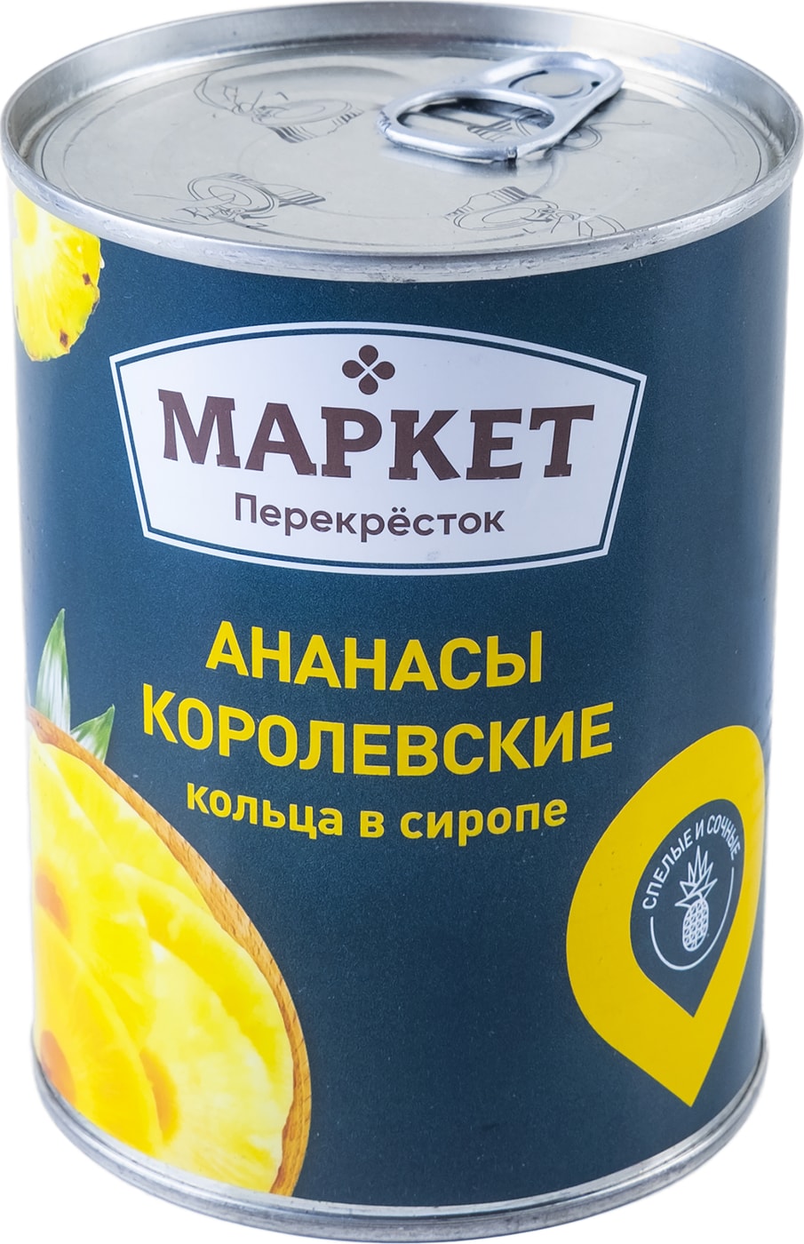 Изображение товара Ананасы в сиропе 565г Королевские кольца Маркет Перекресток Вьетнам