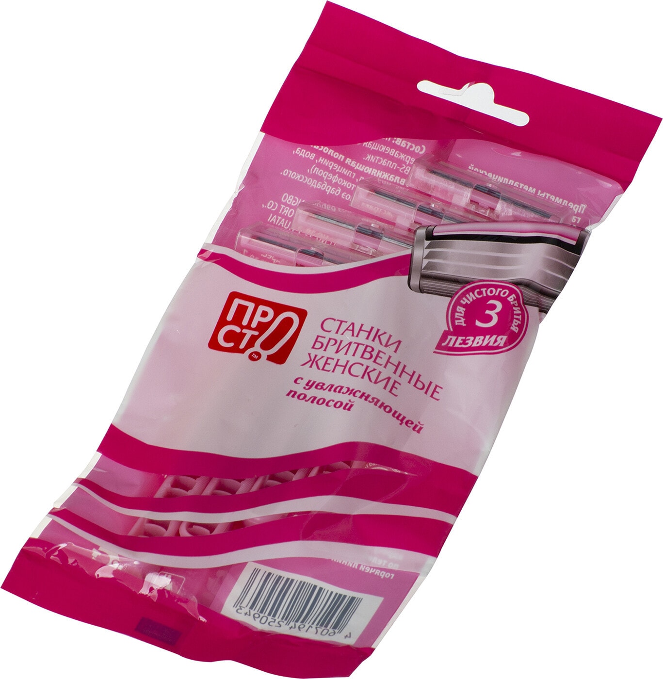 Изображение товара Станки ПРОСТО женские с увлажняющей полоской 4шт