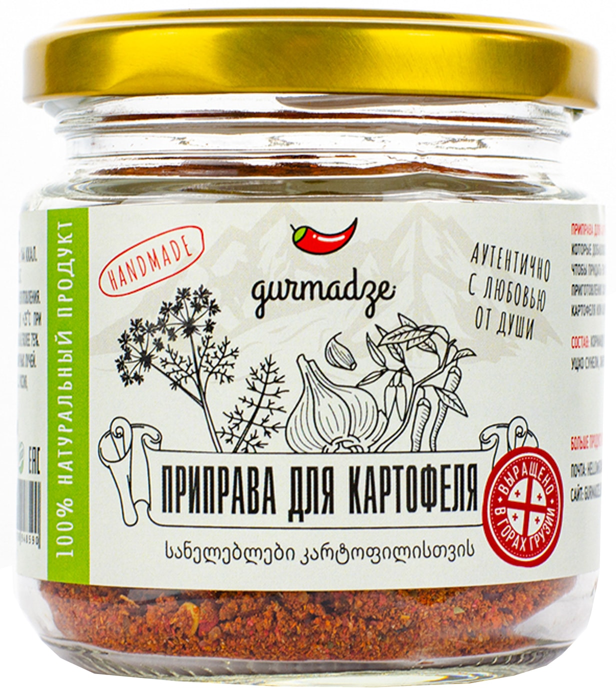 Изображение товара Приправа Gurmadze для картофеля 80г