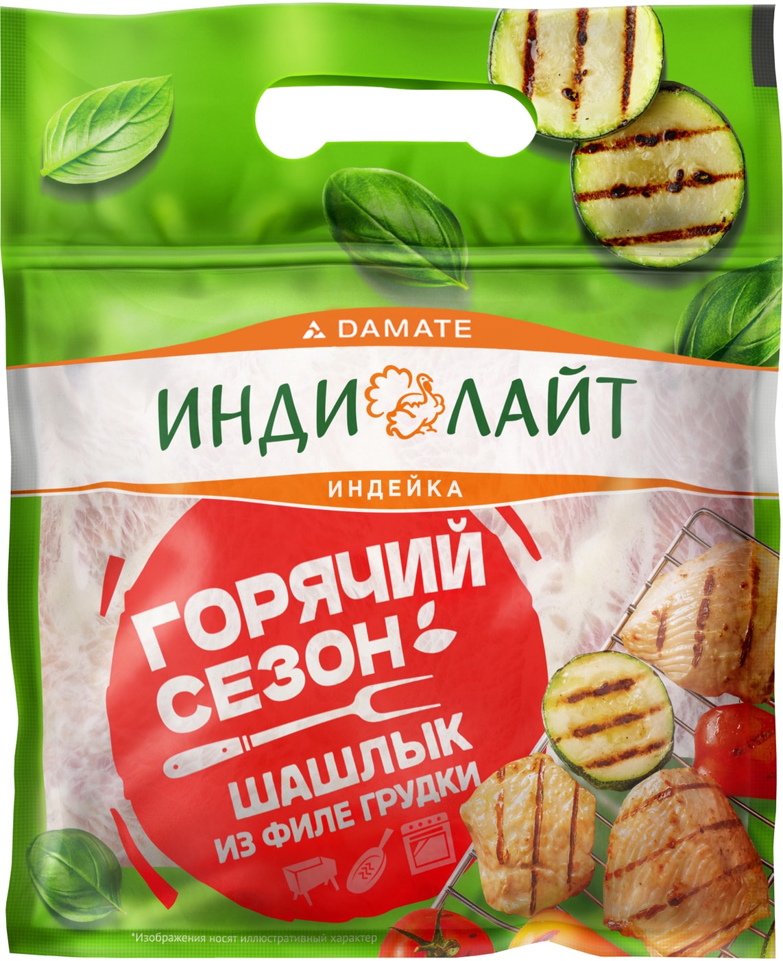 Изображение товара Шашлык Индилайт из грудки индейки с цедрой лимона