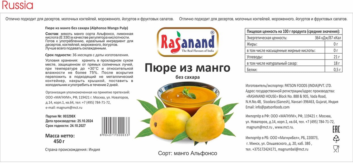 Превью изображения товара