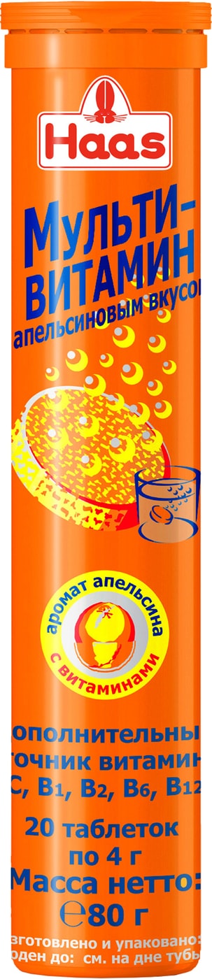 Изображение товара Haas Мультивитамин с апельсиновым вкусом растворимый 20 таблеток