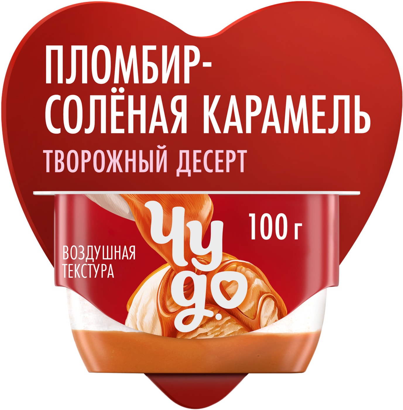 Изображение товара Десерт Чудо творожный Пломбир-Соленая карамель 4.2% 100г