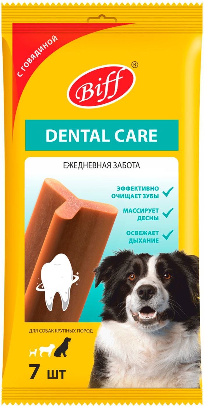 Изображение товара Снек жевательный для собак Biff Dental Care с говядиной для крупных пород 270г
