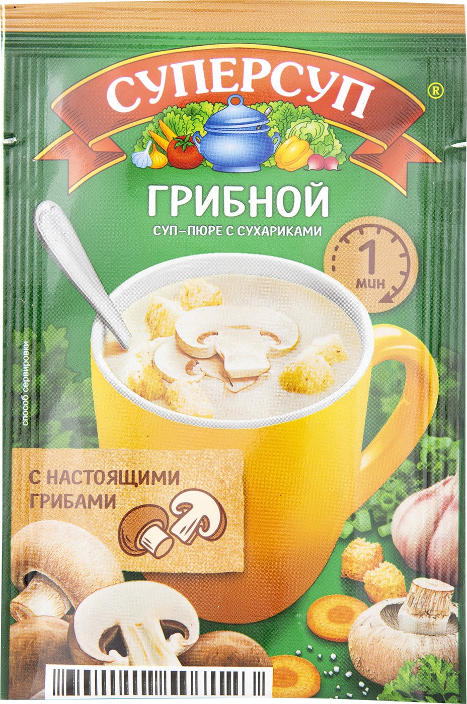Изображение товара Суп-пюре Суперсуп Грибной с сухариками 18г