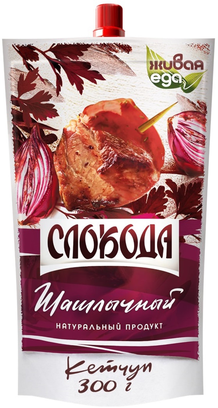 Изображение товара Кетчуп Слобода Шашлычный 300 мл натуральный со специями для шашлыков