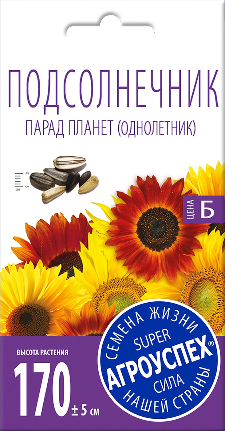 Изображение товара Семена Агроуспех Подсолнечник Парад планет смесь 1г