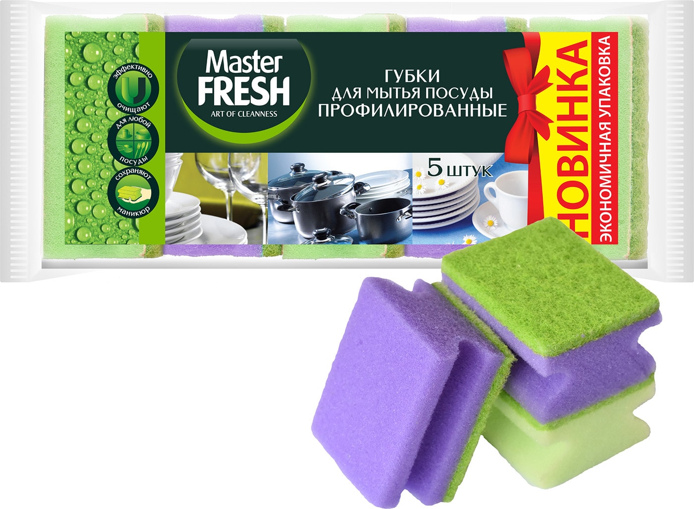 Изображение товара Губки для мытья посуды Master Fresh Микс яркие цвета профилированные  80*65*40мм 5шт
